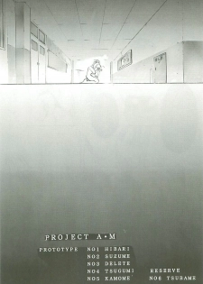(C54) [Studio Kimigabuchi (Kimimaru)] Love Is Alive (Akihabara Dennou Gumi, Trigun, Lost Universe, To Heart) - page 49