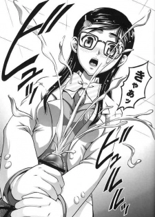 (C67) [Kuroyuki (Kakyouin Chiroru)] Milk Hunters 2 (Futari wa Precure) - page 14