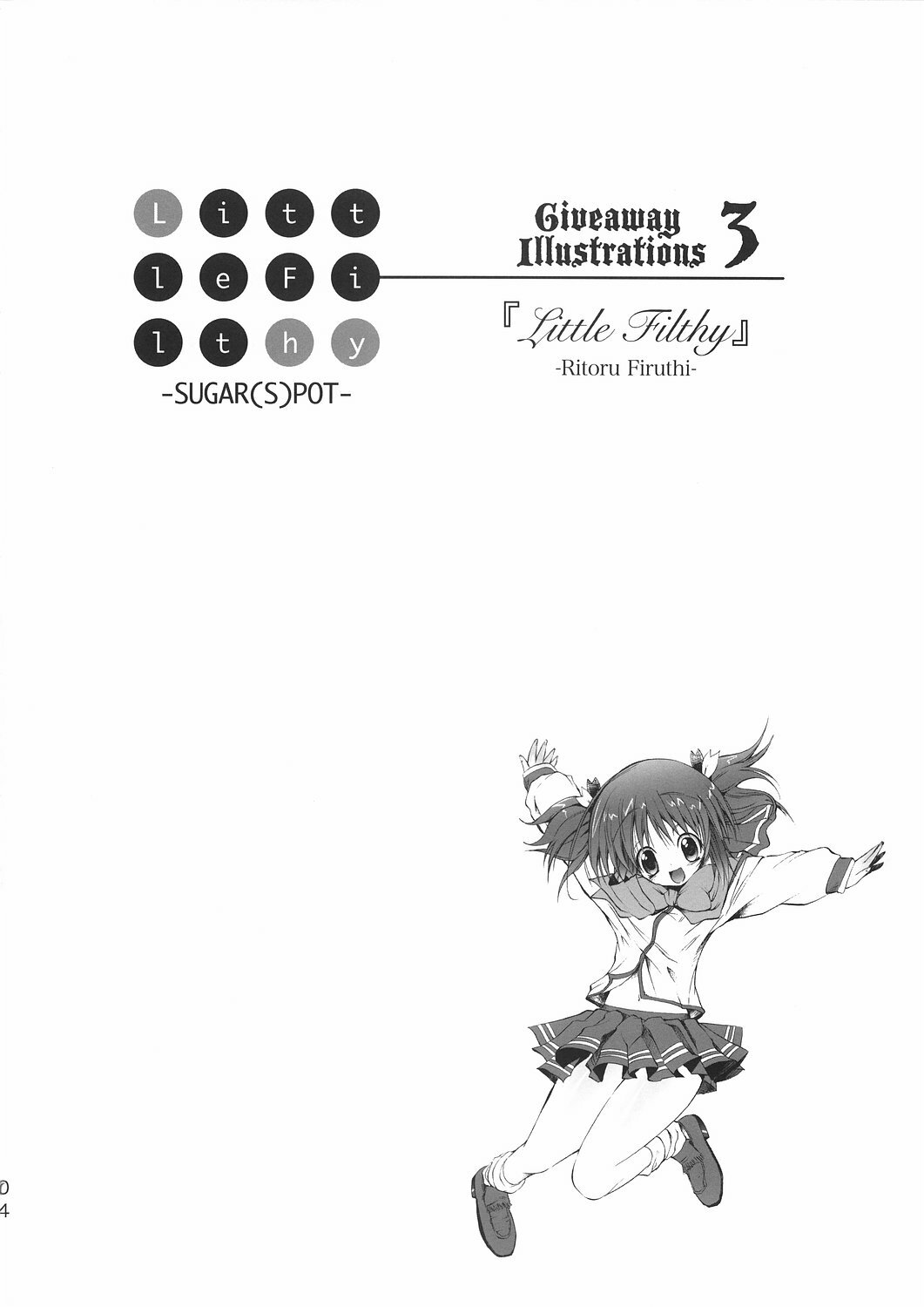 (C69) [SUGAR(S)POT (SUGAR)] LITTLE FILTHY (ToHeart 2) page 3 full