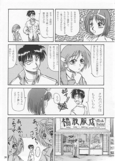 [Studio Tenzan] Tooheat (To Heart) - page 37