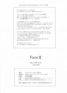 (C66) [Clover Kai (Emua)] Face II stay with my love (Fate/stay night) - page 29