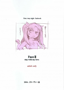 (C66) [Clover Kai (Emua)] Face II stay with my love (Fate/stay night) - page 30