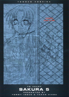 (C61) [Yakan Hikou (Inoue Tommy)] SAKURA 5 (ToHeart) - page 22