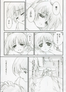 (C69) [WIREFRAME (Yuuki Hagure)] D&D10+ DRAG&DROP 10 PLUS (ToHeart 2) - page 24
