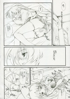 (C69) [WIREFRAME (Yuuki Hagure)] D&D10+ DRAG&DROP 10 PLUS (ToHeart 2) - page 9