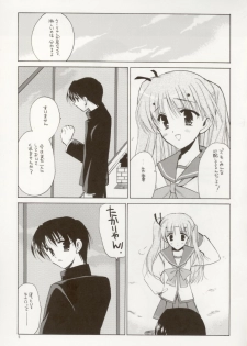 [VISTA (Odawara Hakone)] Maryan no Are (ToHeart 2) - page 4