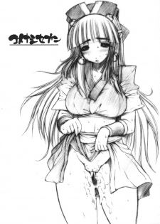 (C70) [ERECT TOUCH (Erect Sawaru)] Komenashi Seven (Samurai 7)