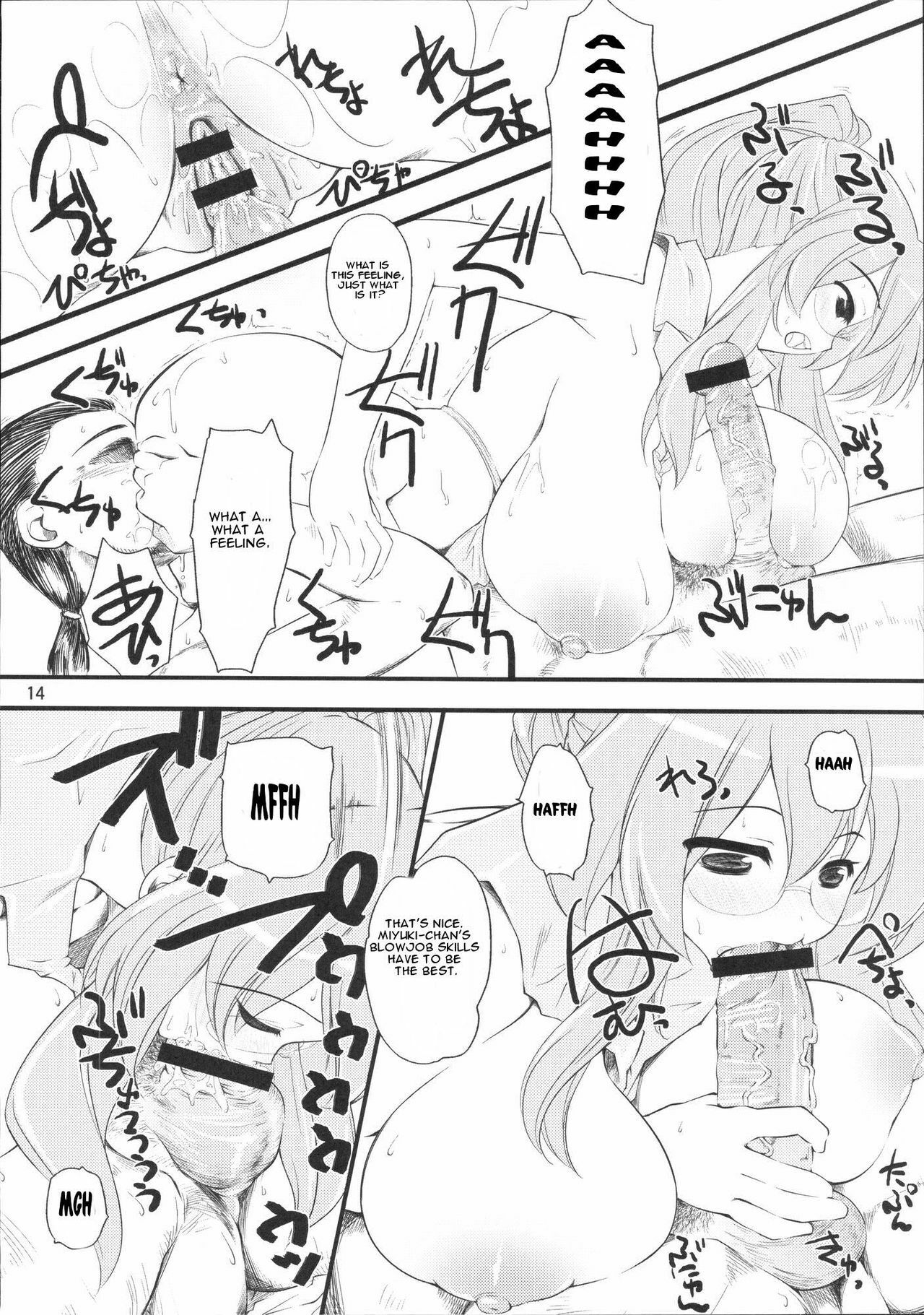 (C72) [Hi-PER PINCH (clover)] Natsu in Summer (Lucky Star) [English] [CGrascal] page 13 full
