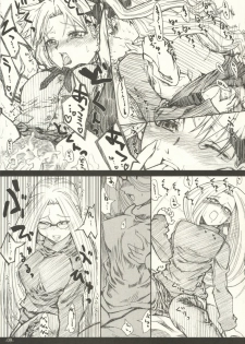 (C66) [Studio T.R.C. (Fuzuki Yoshihiro)] [R4] (Fate/hollow ataraxia) - page 9