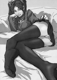 (Mimiket 15) [Nilitsu Haihan (Nilitsu)] about 18cm 4th (Fate/stay night) - page 20