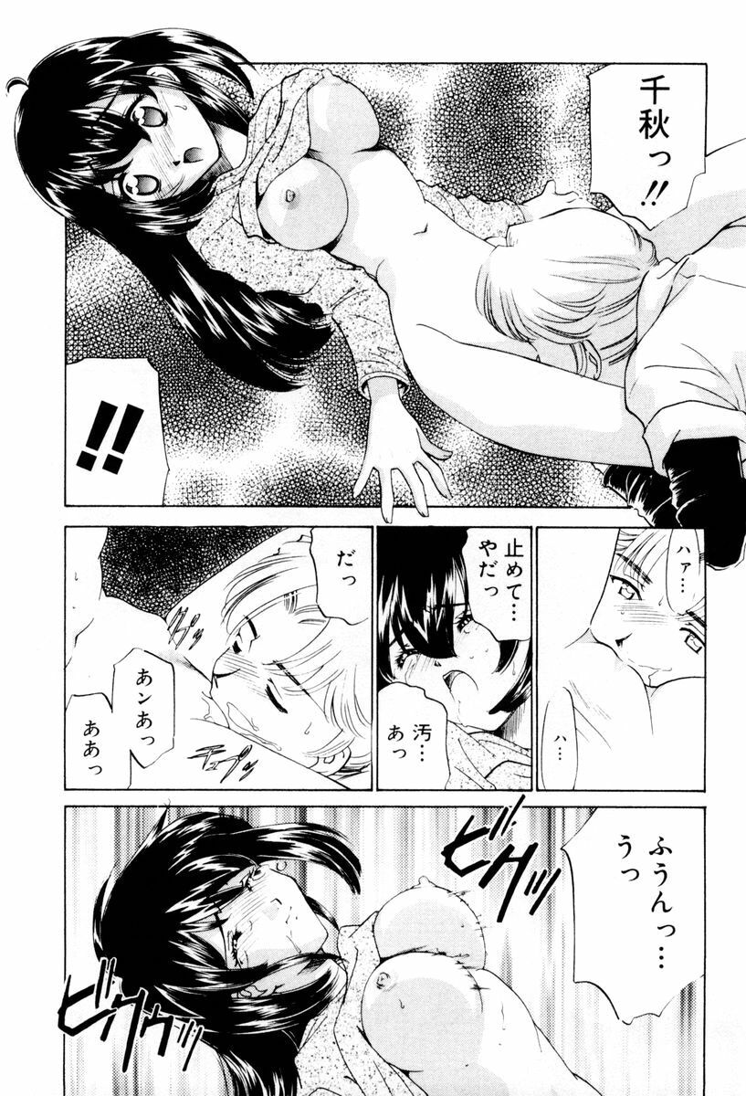 [Sada Ko-ji] Shiyouyo page 126 full