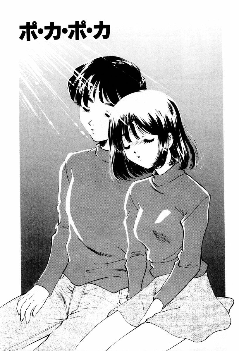 [Sada Ko-ji] Shiyouyo page 150 full