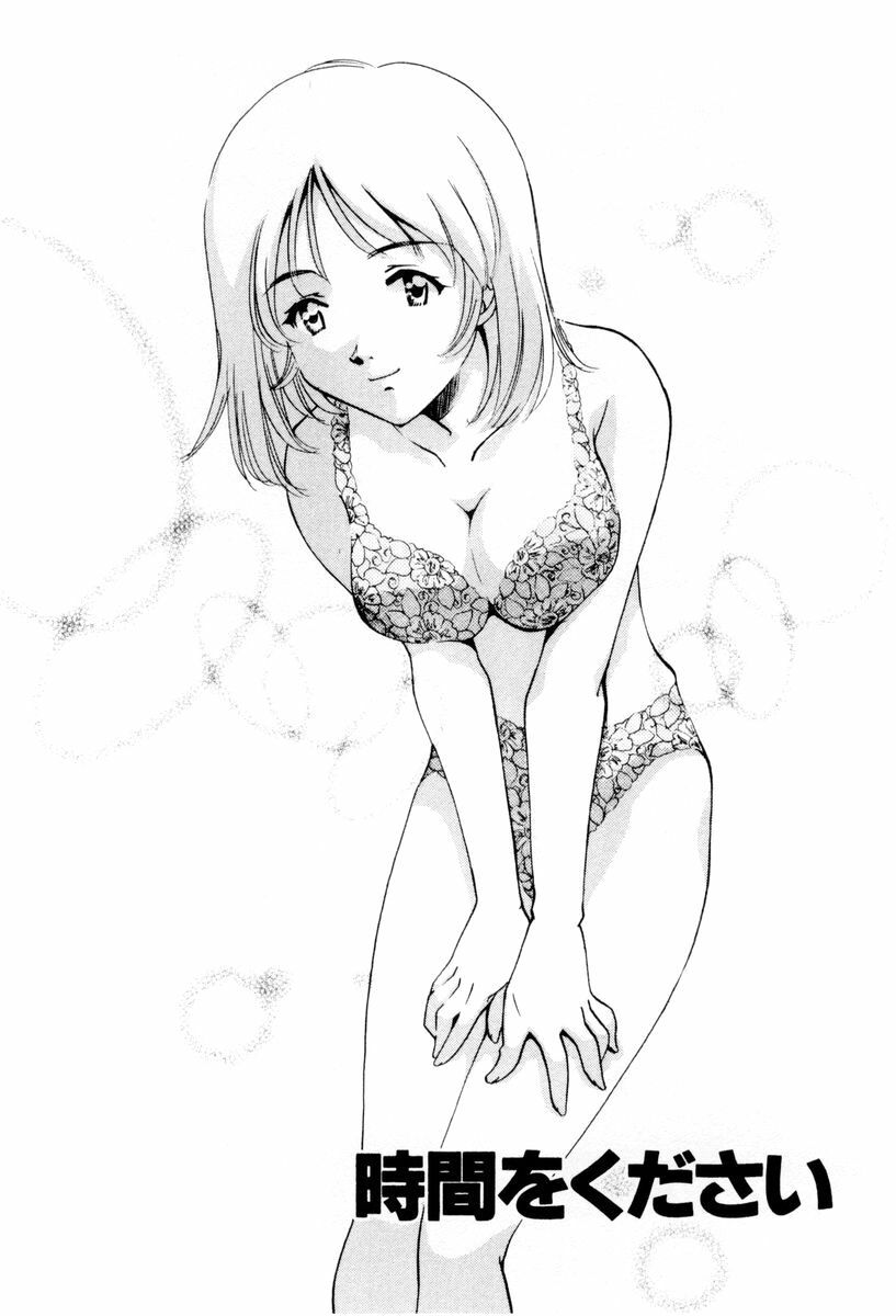 [Sada Ko-ji] Shiyouyo page 63 full