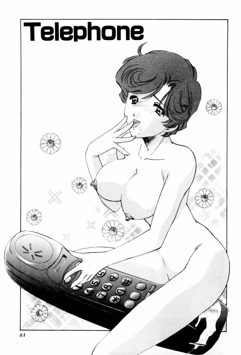 [Sada Ko-ji] Shiyouyo page 82 full