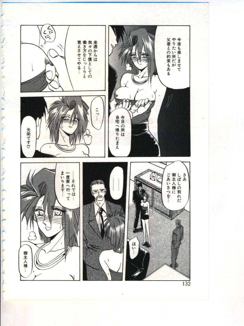 [Sanbun Kyoden] Shakunetsu no Honoo page 134 full