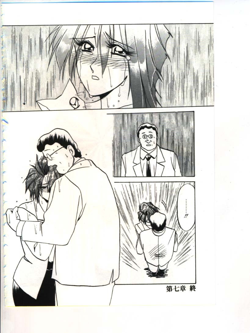 [Sanbun Kyoden] Shakunetsu no Honoo page 142 full