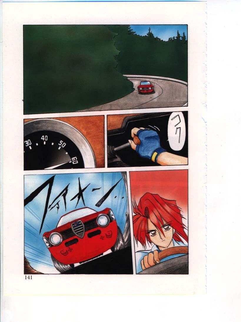[Sanbun Kyoden] Shakunetsu no Honoo page 143 full