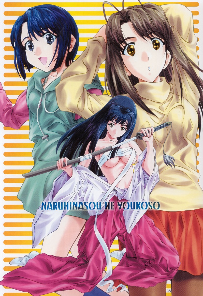 (C63) [IRODORI (SOYOSOYO)] SOYOSOYO'S WORKS O.A.K (Various‎) page 27 full