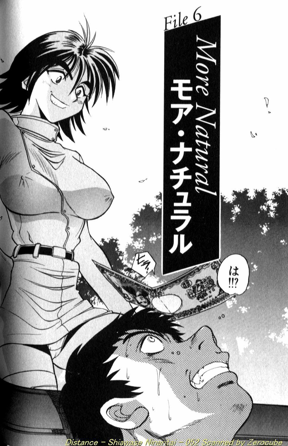 [DISTANCE] Shiawase Ni Naritai page 103 full