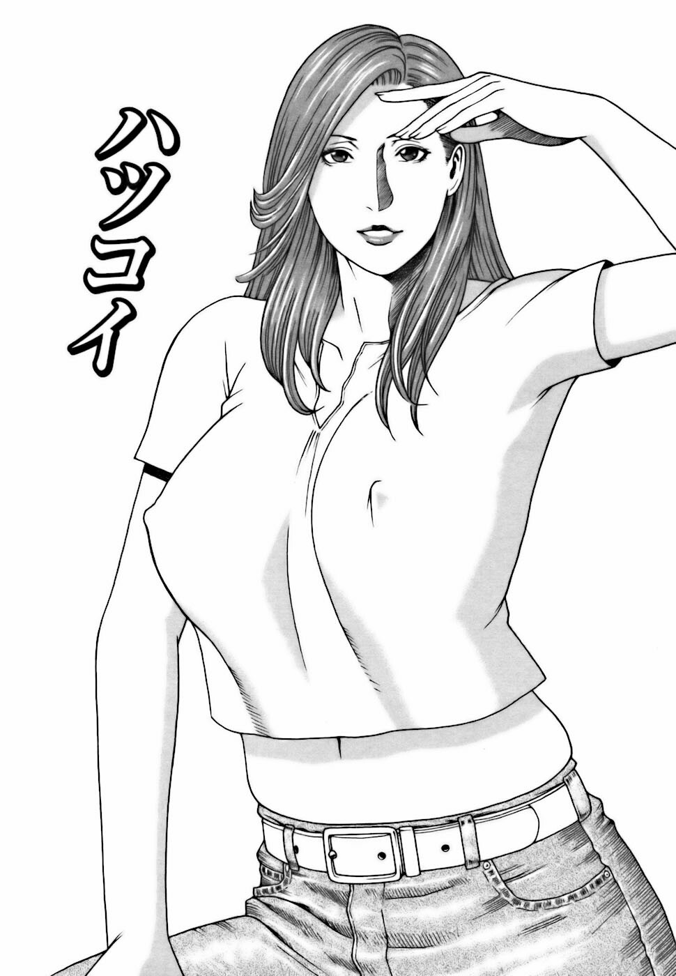 [Takasugi Kou] Cafe e Youkoso - Welcome To A Cafe - page 81 full