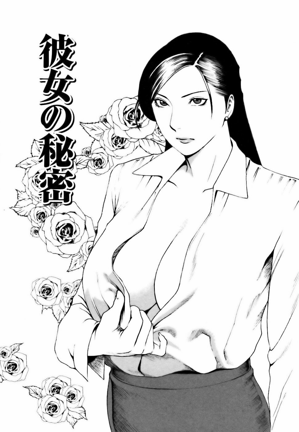 [Takasugi Kou] Cafe e Youkoso - Welcome To A Cafe - page 99 full