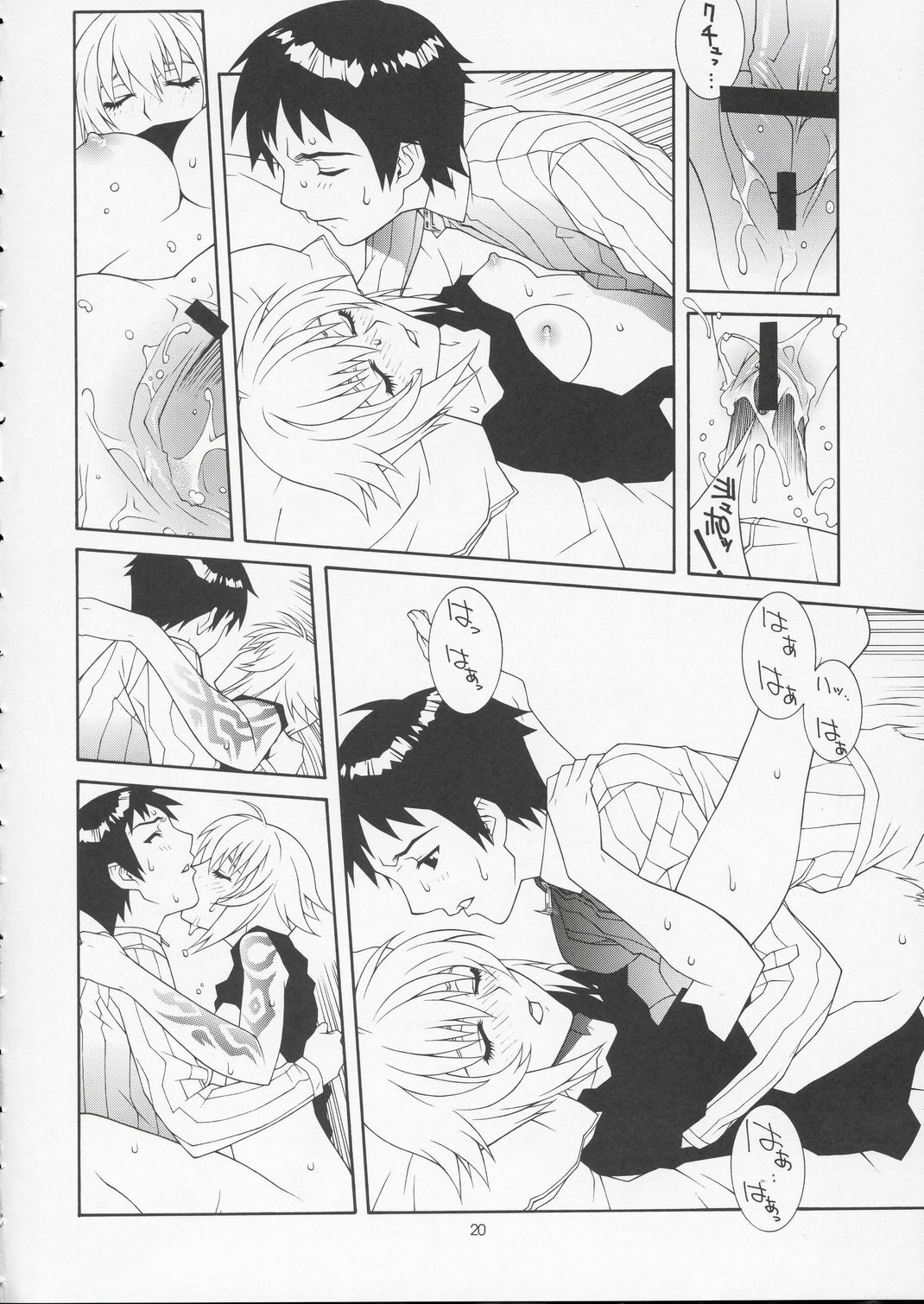 [IRODORI (Various)] VIRIVIRI (Burst Angel) page 19 full