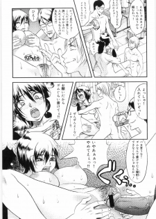 [Eguchi Hiroshi, Yamasaki Masato] Hikawa Haruka no Amazing na Junan - Amazing Sufferings for Haruka Hikawa - page 30