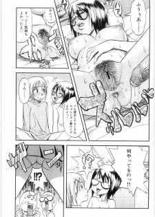 [Eguchi Hiroshi, Yamasaki Masato] Hikawa Haruka no Amazing na Junan - Amazing Sufferings for Haruka Hikawa - page 50