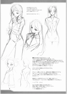 (C66) [American Kenpou, Kudoki Dancer (Kikuchi Seiji)] Suimasen Orezakunande Genkai Arimasu (Various) - page 10