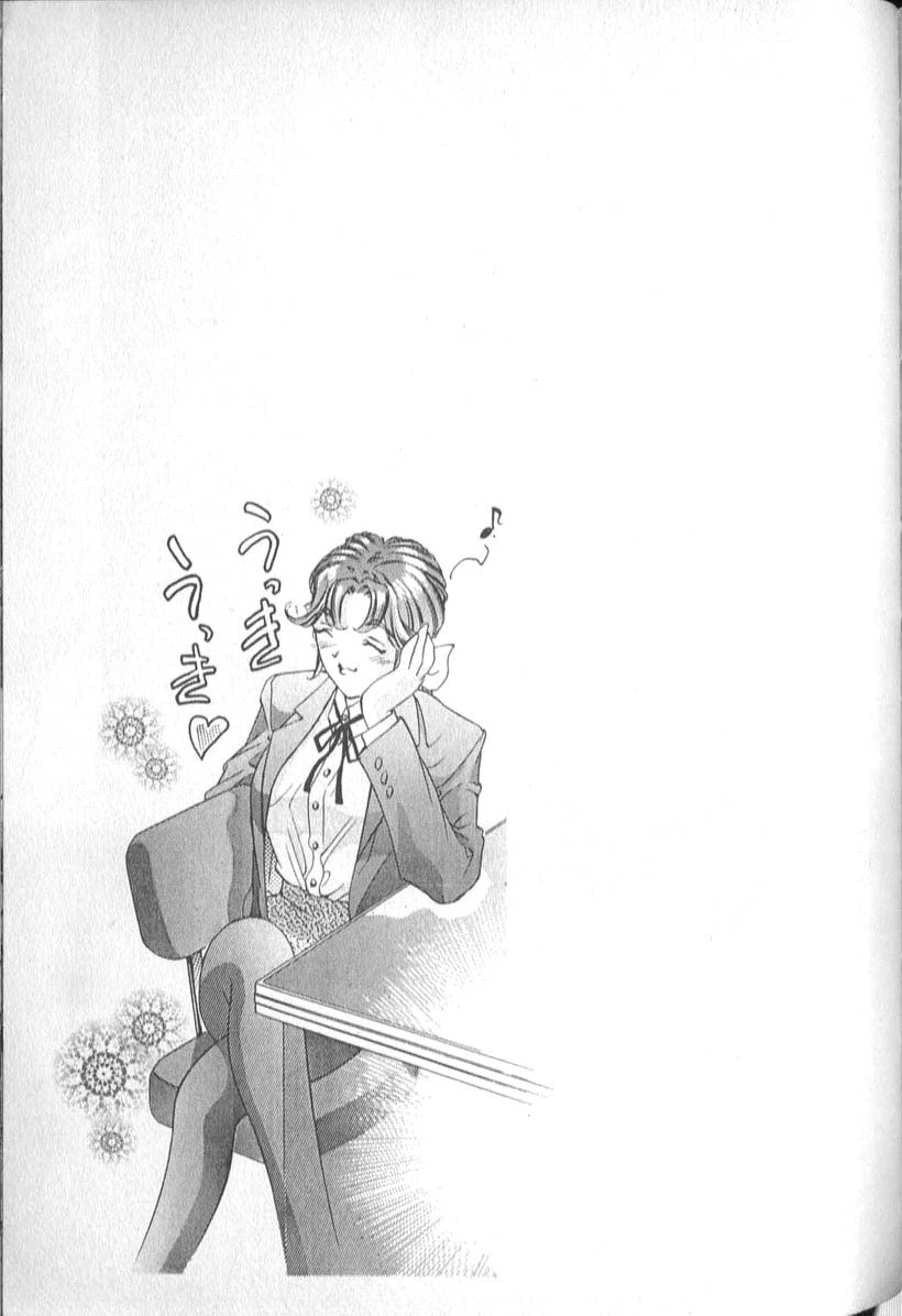 [Onikubo Hirohisa] Sister page 105 full