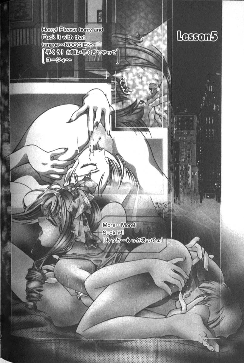 [Onikubo Hirohisa] Sister page 106 full