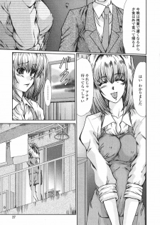 [Fukada Takushi] Nikudorei Ukeoinin - page 28