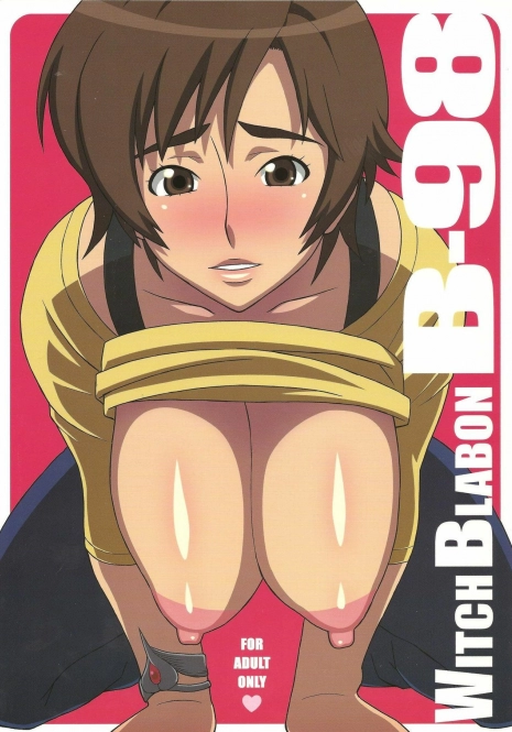 [TETRODOTOXIN (Nise Kurosaki)] WITCH BLABON B-98 (Witchblade)