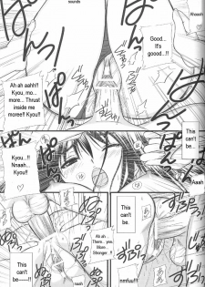 (C71) [T2 ART WORKS (Tony)] Entangle (Zegapain) [English] - page 29