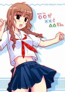(C70) [Heppoko Youchien (Haruemon)] Mao-nee-chan ga xx to △△ suru. (KiMiKiSS)