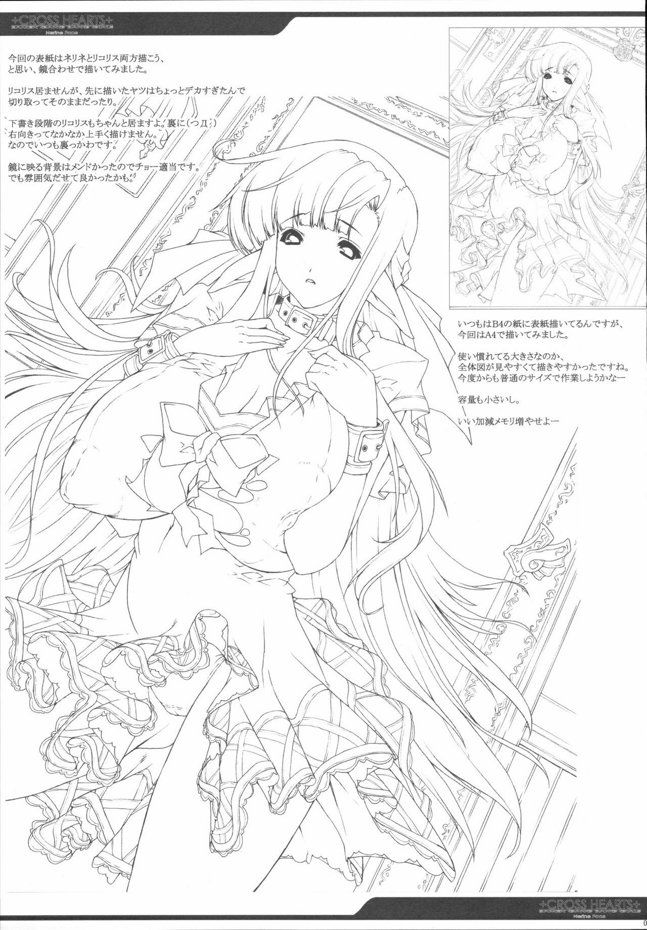 (C72) [ERECT TOUCH (Erect Sawaru)] +CROSS HEARTS+ (SHUFFLE!) page 30 full
