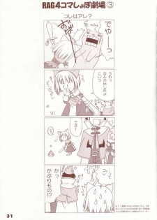 (C63) [T2 ART WORKS (Tony)] Kaburimon Vol. 1 (Ragnarok Online) [English] [Doujin-World + Hentaigroup] [Decensored] - page 30