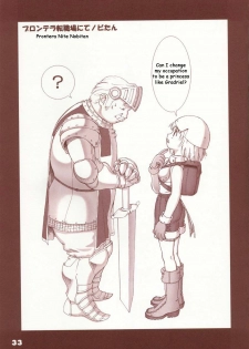 (C63) [T2 ART WORKS (Tony)] Kaburimon Vol. 1 (Ragnarok Online) [English] [Doujin-World + Hentaigroup] [Decensored] - page 32