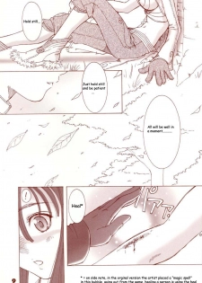 (C63) [T2 ART WORKS (Tony)] Kaburimon Vol. 1 (Ragnarok Online) [English] [Doujin-World + Hentaigroup] [Decensored] - page 8