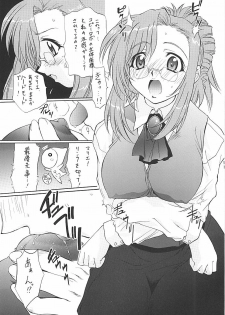 [TIMTIM MACHINE (Kazuma G-Version)] TIMTIM MACHINE CUSTOM 01 (Onegai Teacher) - page 10