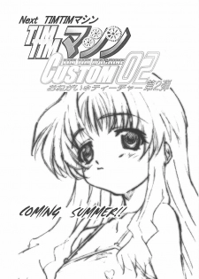 [TIMTIM MACHINE (Kazuma G-Version)] TIMTIM MACHINE CUSTOM 01 (Onegai Teacher) - page 30