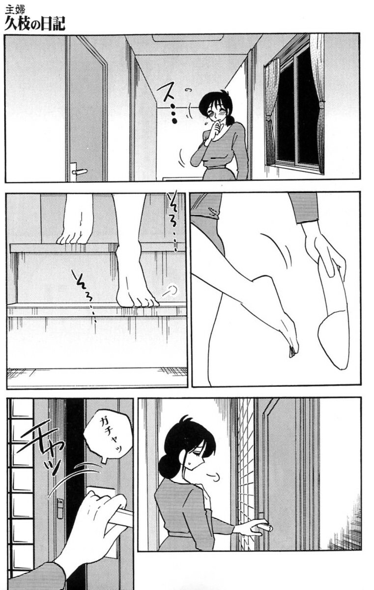 [TsuyaTsuya] Shufu Hisae no Nikki - Madam Hisae's Diary page 145 full