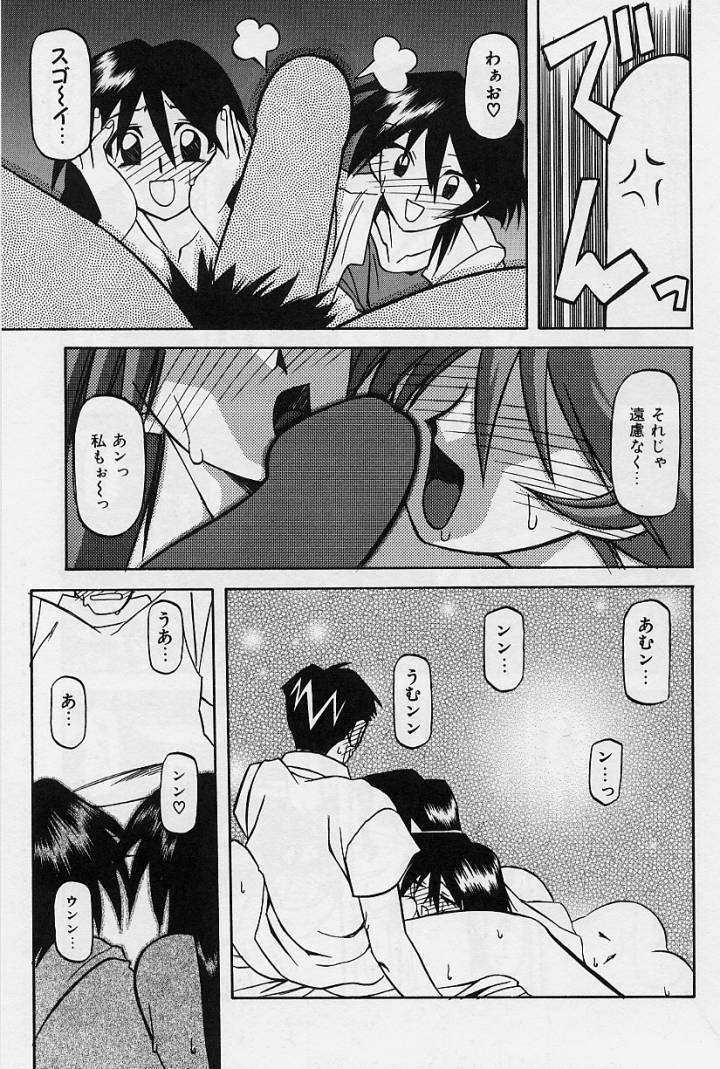 [Sanbun Kyoden] Mado no nai Heya page 108 full