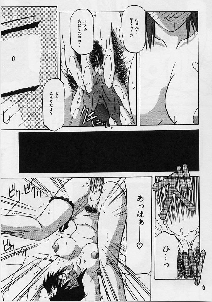 [Sanbun Kyoden] Mado no nai Heya page 76 full