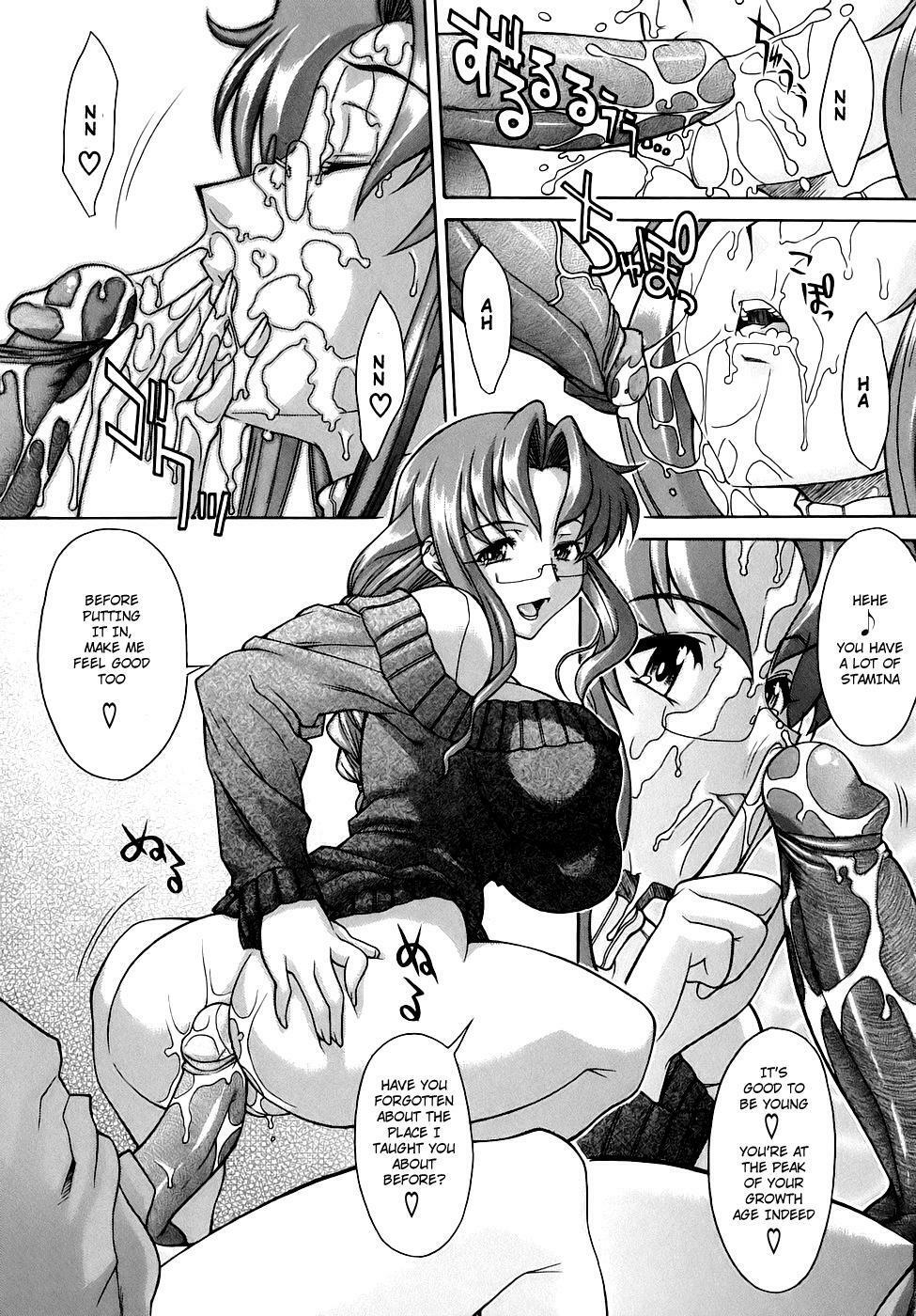 Cousin [English] page 10 full
