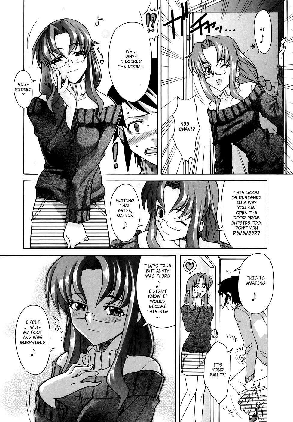 Cousin [English] page 6 full