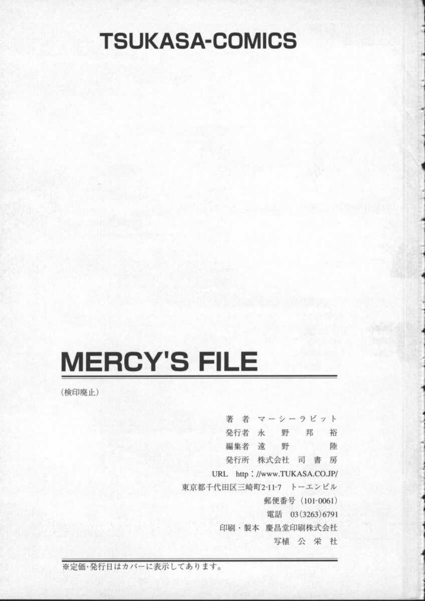 [Mercy Rabbit] Mercy's File page 176 full