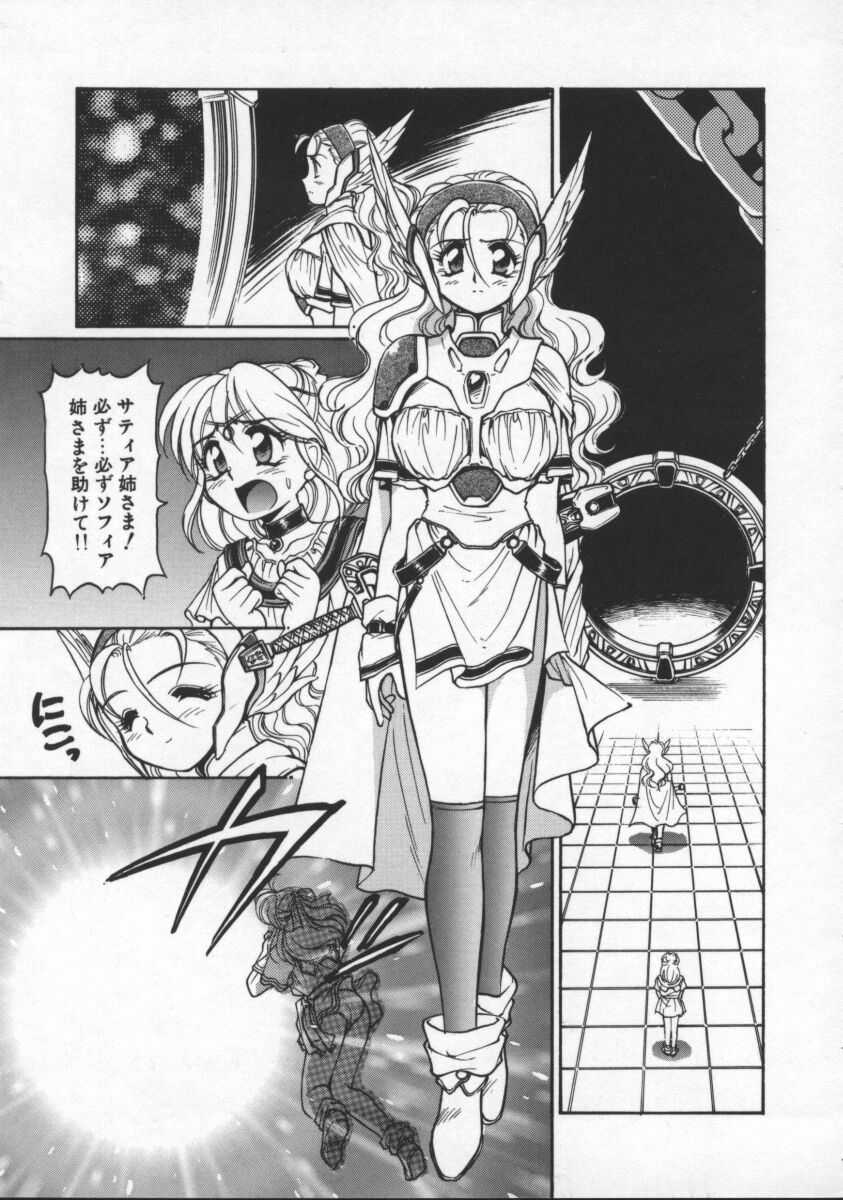 [Mercy Rabbit] Mercy's File page 36 full