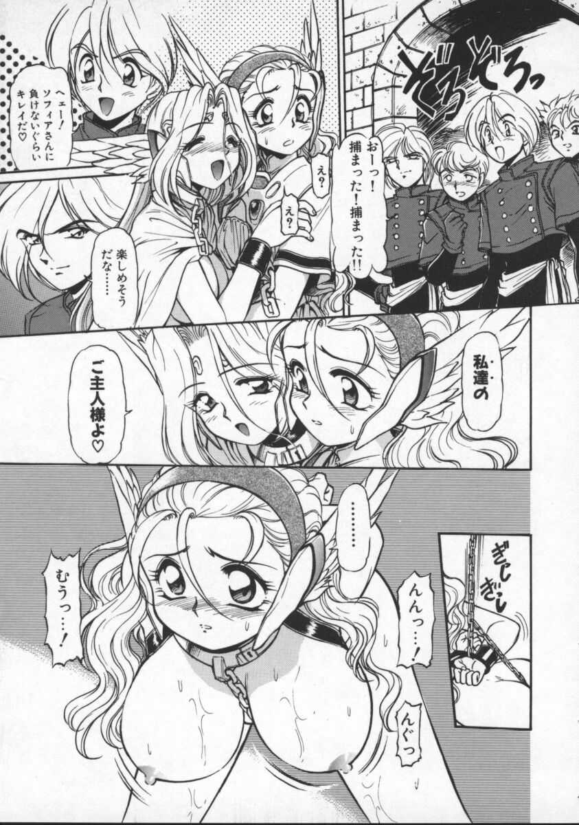 [Mercy Rabbit] Mercy's File page 40 full