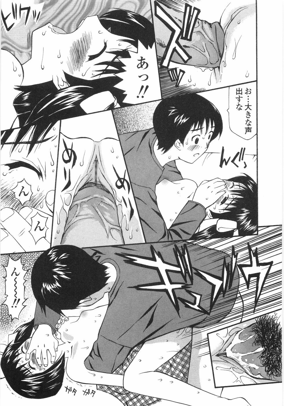 [Sukekiyo] Shoujo Soushitsu | Lost Girlhood page 111 full